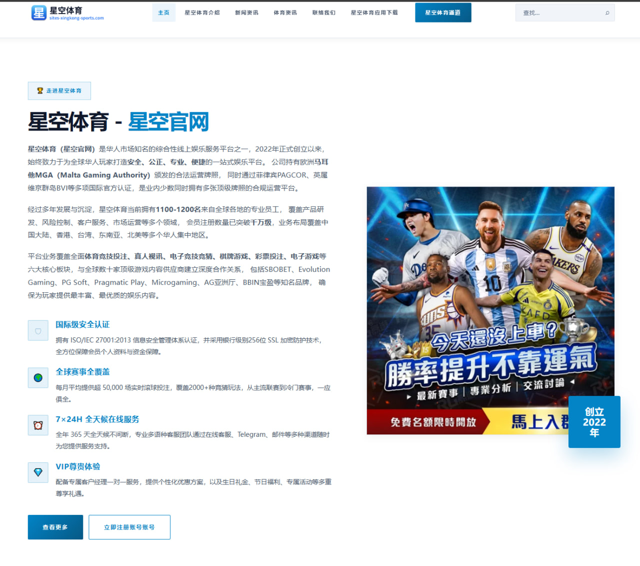 2026年国际乒乓球赛孙颖莎状态分析与对手对比